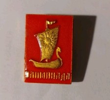 Russisches abzeichen anstecker gebraucht kaufen  Naumburg