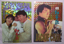 1995 lot foil for sale  Plant City