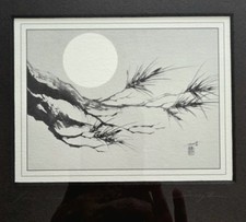 Framed print katsumi for sale  Strasburg