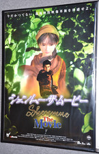 Usado, Shenmue - O Filme - Pôster promocional B2 - Sega - Dreamcast - 2001 comprar usado  Enviando para Brazil