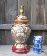 Chinese cloisonne finish for sale  BARNET