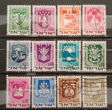 Wl11 israele 1969 usato  Volpago del Montello
