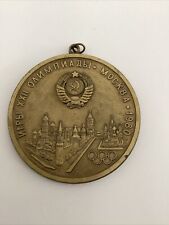 Kopie medaille lympische gebraucht kaufen  Memmingen
