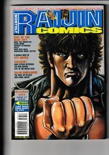 slam dunk manga for sale slam dunk manga for sale Concord