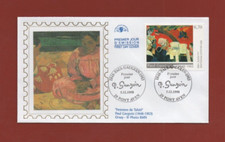 Fdc 1998 paul d'occasion  Nogent