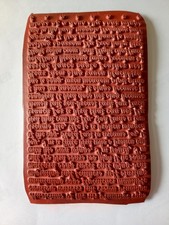 Background script stamp for sale  ENFIELD
