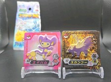 pokemon magnets for sale pokemon magnets for sale Haymarket