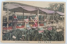 Carte postale ancienne d'occasion  Lambersart