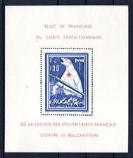 Eisbärblock ipfi abart gebraucht kaufen Eisbärblock ipfi abart gebraucht kaufen  Marburg