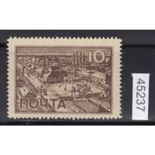 Rußland 1944 feldpostmarke gebraucht kaufen  Verl