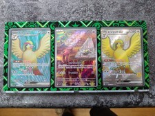 Pokémon cards mint for sale  RIPLEY