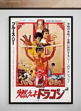 Bruce lee enter for sale  UK