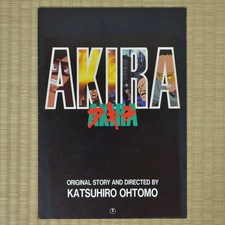 Akira Japan Movie Program 1988 Mitsuo Iwata Katsuhiro Ôtomo Nozomu Sasaki comprar usado  Enviando para Brazil