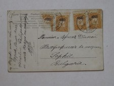 Poste ottoman.1906.cp envoye d'occasion  Toulouse-