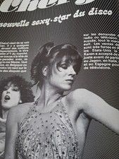 Presse rare karen d'occasion  Givet