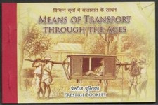 India 2017 Medios de transporte a través de los siglos Folleto de prestigio Automóviles segunda mano  Embacar hacia Mexico
