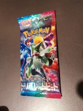 Pack triplet beat d'occasion  Brionne