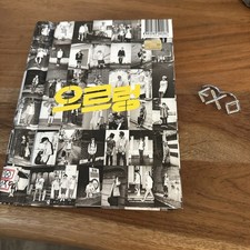 exo album for sale exo album for sale Toledo