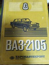 Lada vaz 2105 gebraucht kaufen  Berlin