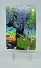 Majin vegeta dragon d'occasion  France