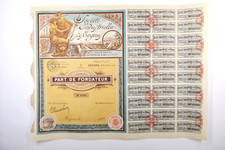 Societe industrielle engrais d'occasion  Paris XV