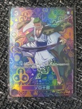 Piece tcg zorro gebraucht kaufen  Lohmar