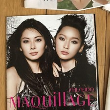 Maquillage catalog set d'occasion  Expédié en Belgium