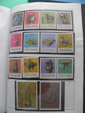 China 1973 n16 d'occasion  Beaugency