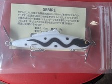 Sebile need repairie d'occasion  Expédié en France