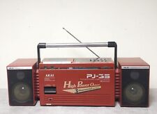 Rare red akai for sale  ST. ALBANS