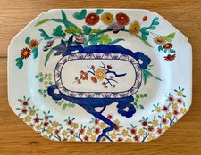 kakiemon for sale kakiemon for sale WOODBRIDGE