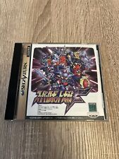 Super robot ward for sale  WATERLOOVILLE