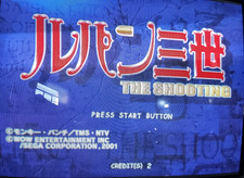 Sega naomi lupin usato  Montefiascone