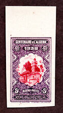 Colonies françaises algérie d'occasion  Ligueil
