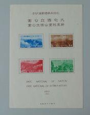 Asie japon asia d'occasion  Criquetot-l'Esneval
