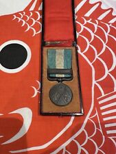 Meiji era imperial for sale  ABINGDON
