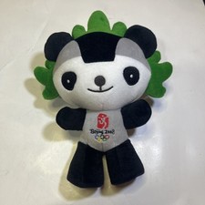 Beijing 2008 olympics for sale  Endicott