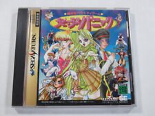 Bishoujo variety game d'occasion  Paris XI