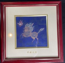 Yun brocade china for sale  Mission Viejo