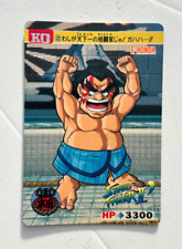 Street fighter bandai for sale  YORK