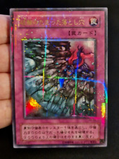 Ocg acid trap usato  Genova