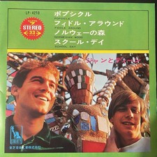Jan & Dean Popsicle Japanese Compact 33rpm Black Vinyl EP 7" Rare SUPER RARE NM comprar usado Jan & Dean Popsicle Japanese Compact 33rpm Black Vinyl EP 7" Rare SUPER RARE NM comprar usado  Enviando para Brazil