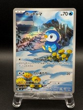 Piplup inferno pokémon d'occasion  Orleans-