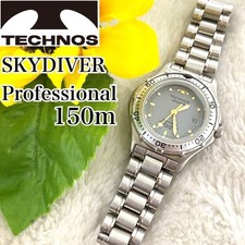 Technos Paraquedista Profissional Quartzo Analógico Masculino Raro Item Móvel Vintage 204284 comprar usado Technos Paraquedista Profissional Quartzo Analógico Masculino Raro Item Móvel Vintage 204284 comprar usado  Enviando para Brazil