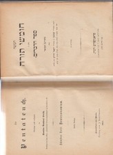 Pentateuch fünfter teil gebraucht kaufen  Berlin