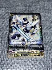Cardfight vanguard blaster for sale  LONDONDERRY