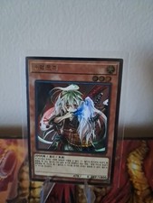 Yugioh ghost ogre for sale  Bristol