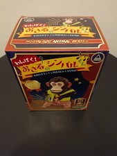 Jolly chimp monkey gebraucht kaufen  Frankfurt am Main