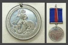 Portsmouth soldiers institute for sale  UK