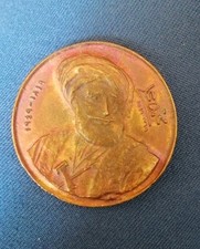 Seltene alte arabische gebraucht kaufen  Regensburg